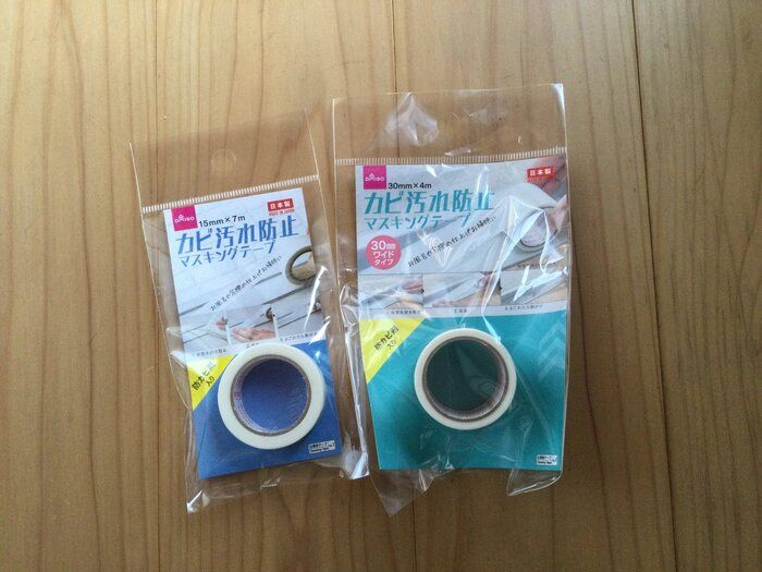 【小話】超ズボラ主婦にマスキングテープをオススメしない理由
