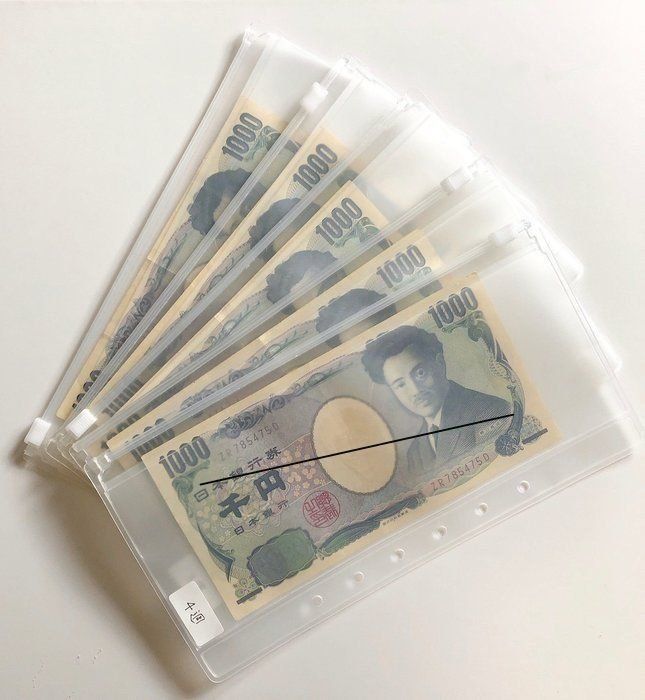 【確実に貯める】先取り貯金を成功させるために給料日にすること