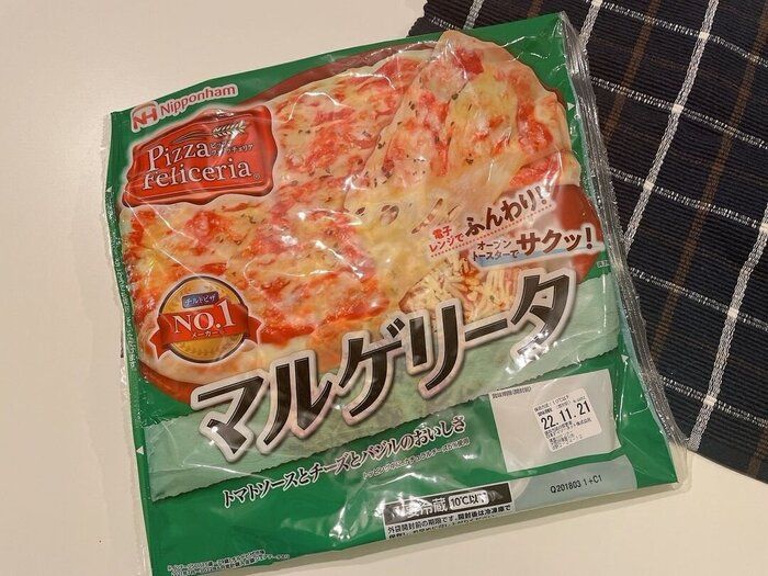 スーパーの198円のチルドピザに魔法をかけて、お店で食べる本格ピザに