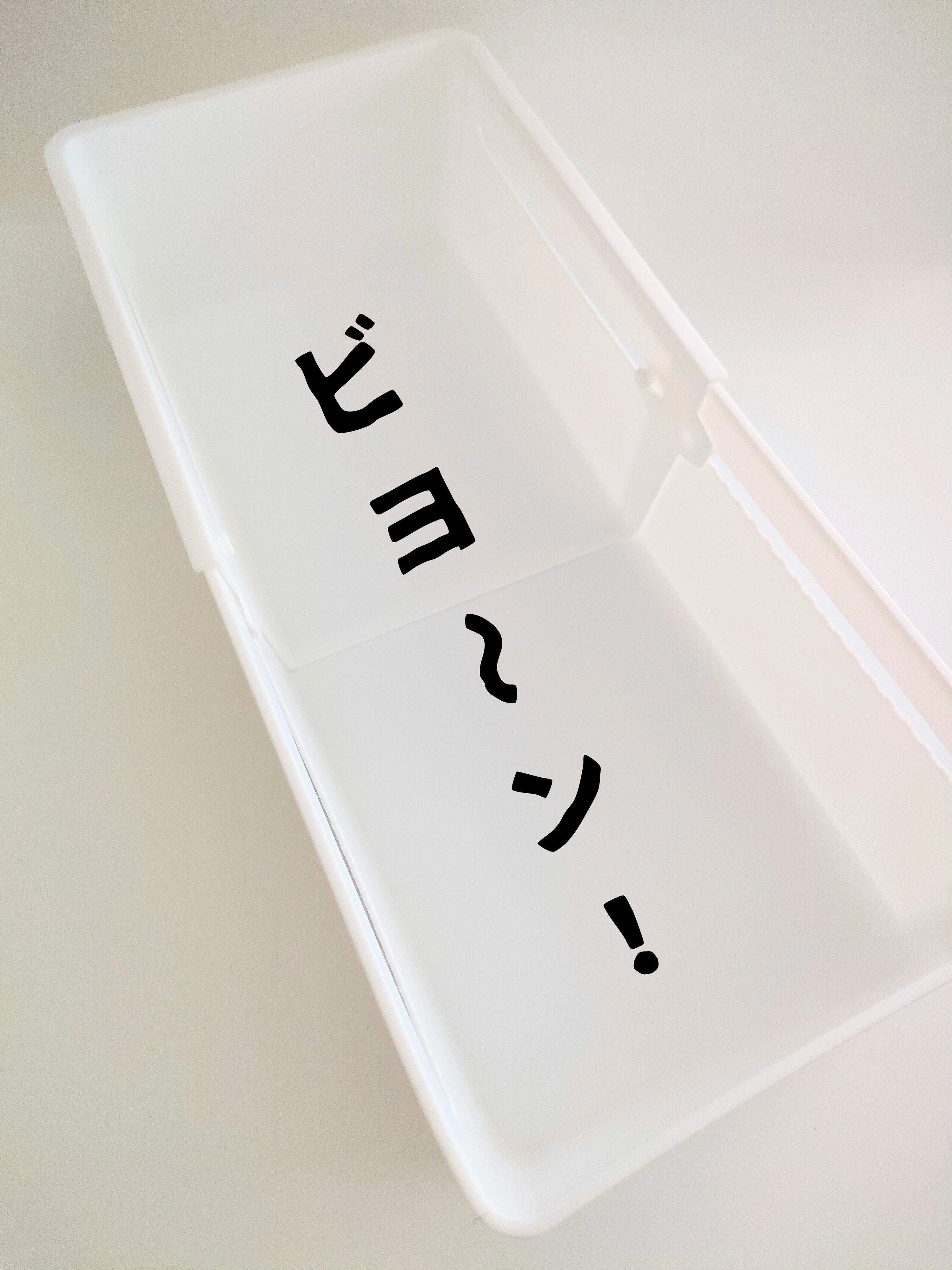 【セリア】伸びるの！？100均の進化に感動した収納グッズ