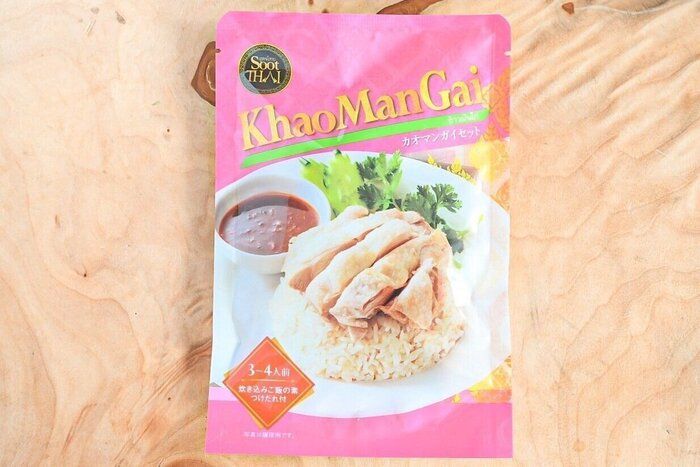 【カルディ】炊飯器で一発！タイの味わい「カオマンガイ」を自宅で楽しめる＆もっとおいしい！おすすめレシピ付き
