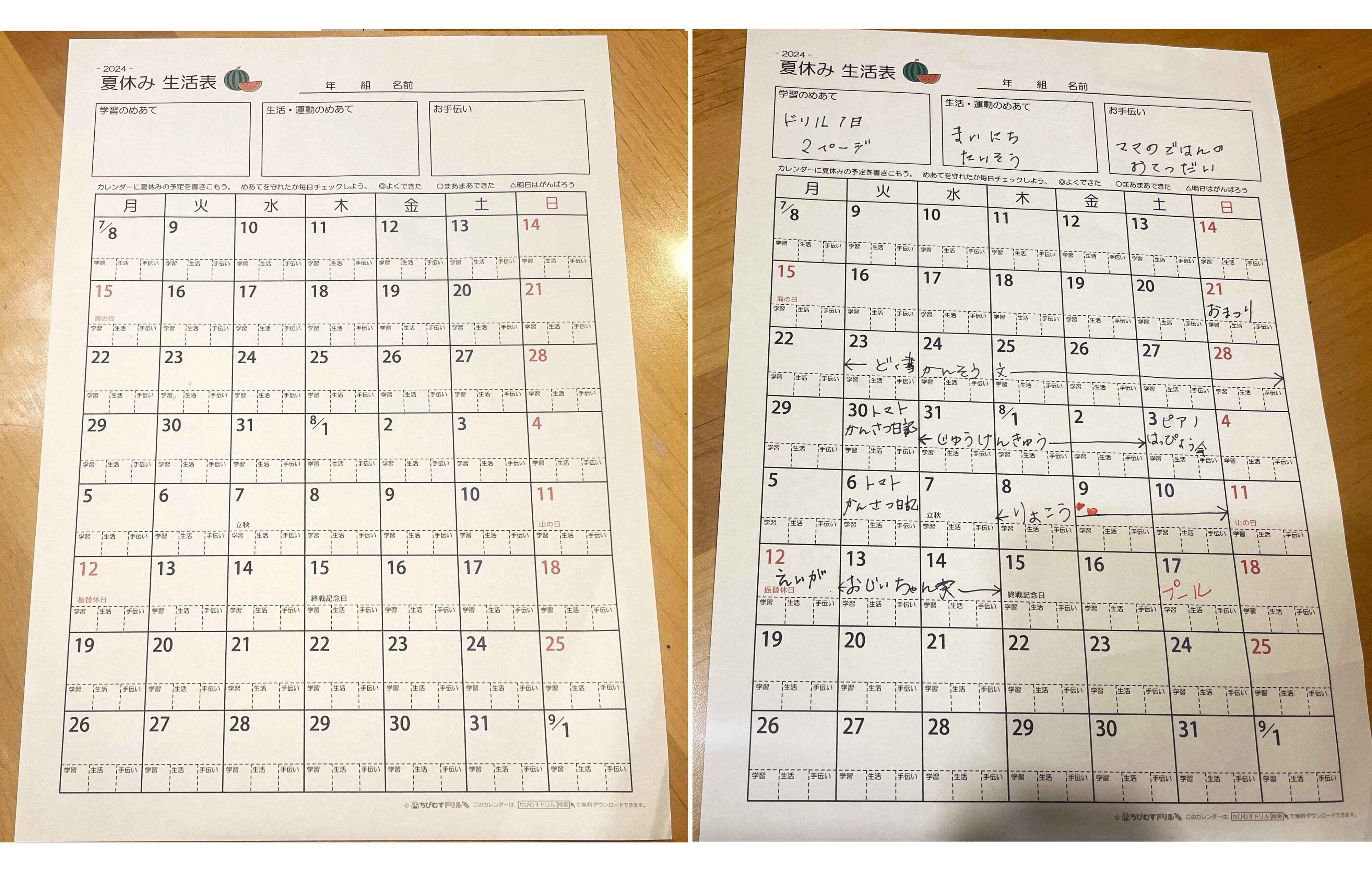 子どもと一緒に「夏休みカレンダー」を作って夏休みを乗りきる！