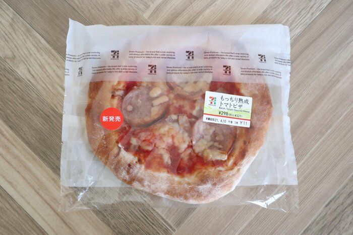 セブンイレブンの新作パン!ついにここまで!クオリティが高すぎる!