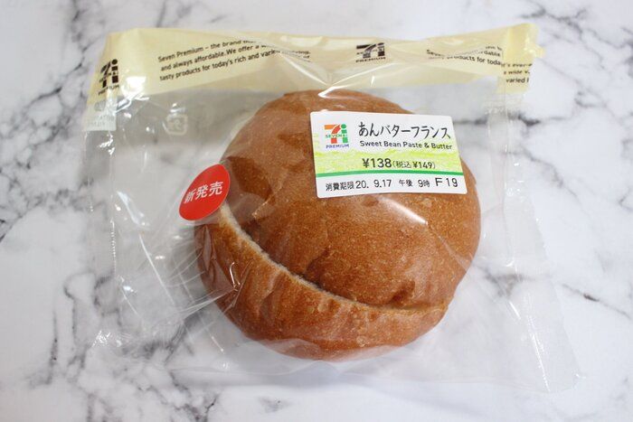 【セブン】一度は食べるべき！じゅわ〜っと溢れ出る○○にやみつきになることまちがいなし！