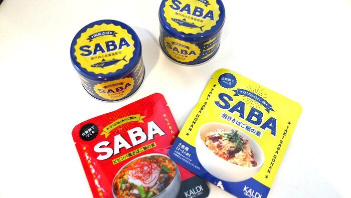 【カルディ】大人気のさば缶をさらにおいしく！絶品さばご飯が自宅で手軽に