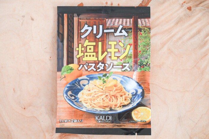 【カルディ】ゆでたパスタに和えるだけ！「クリーム塩レモンパスタソース」で絶品ごはん＆おすすめアレンジレシピ2選