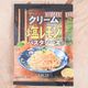 【カルディ】ゆでたパスタに和えるだけ!「クリーム塩レモンパスタソース」で絶品ごはん&おすすめアレンジレシピ2選
