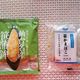 リピ買いしてる【ヤオコー】の笹かまぼこ!プライベートブランドの食べ比べしてみた