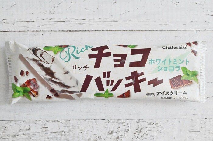 【セブン-イレブン】大人気アイス「チョコバッキー」のホワイトミントショコラ味誕生！新作試食レポ