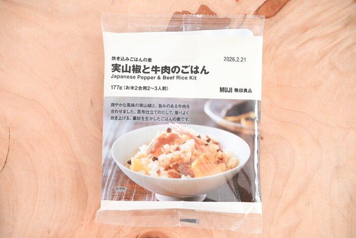 【無印良品】新発売！米2合を用意するだけでお店の味！実さんしょうと牛肉の炊き込みごはんを炊飯器だけで作ろう！