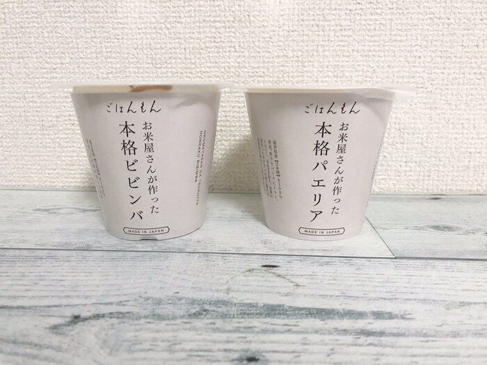 スリコマニアライターおすすめ！「ごはんもん　お米屋さんが作ったシリーズ」はズボラランチにピッタリです！