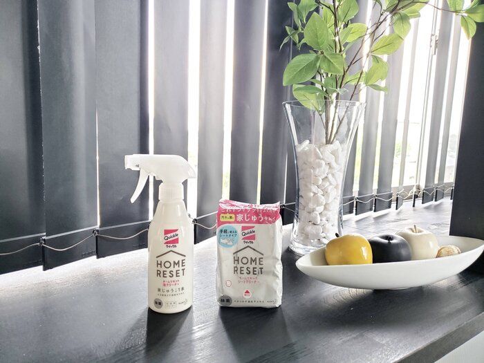 これ１本であちこち拭いてキレイになる！優秀なクリーナー【ホームリセット】