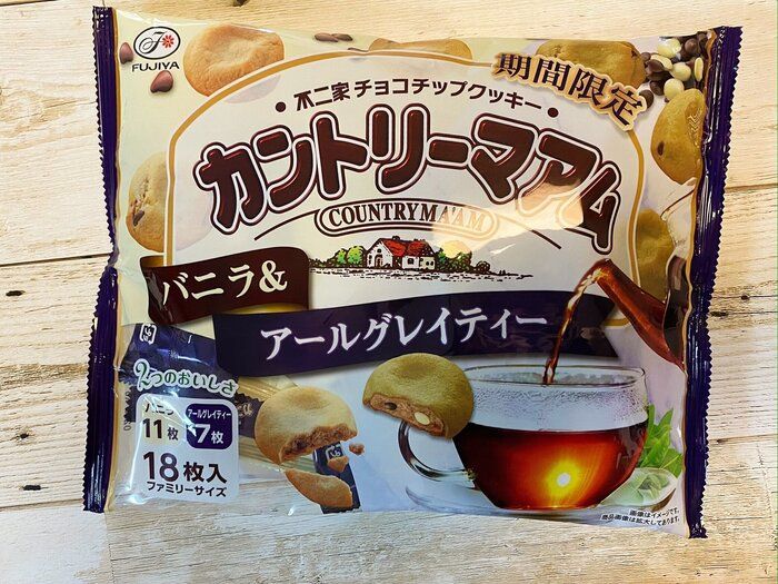 これ知ってる？カントリーマアムのアールグレイティー味！