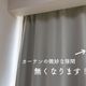 【ダイソー】ちょうどこんなの待ってました!あの大人気商品に新タイプが登場!