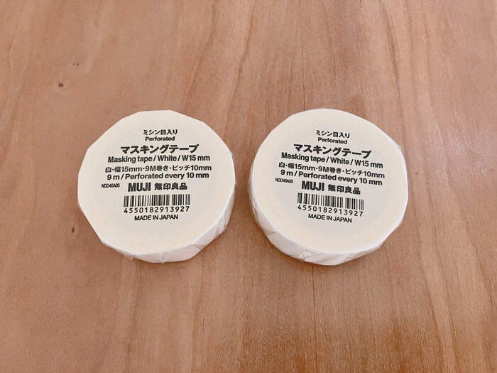 【無印良品】購入してよかったアイテム４選