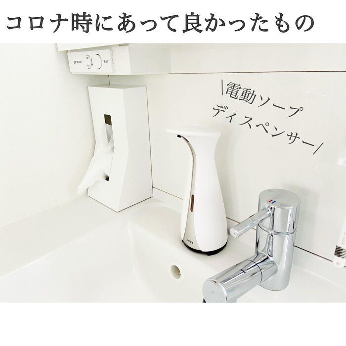 コロナ時に、我が家に取り入れていて良かったと思ったもの3つと新しく習慣化したこと！