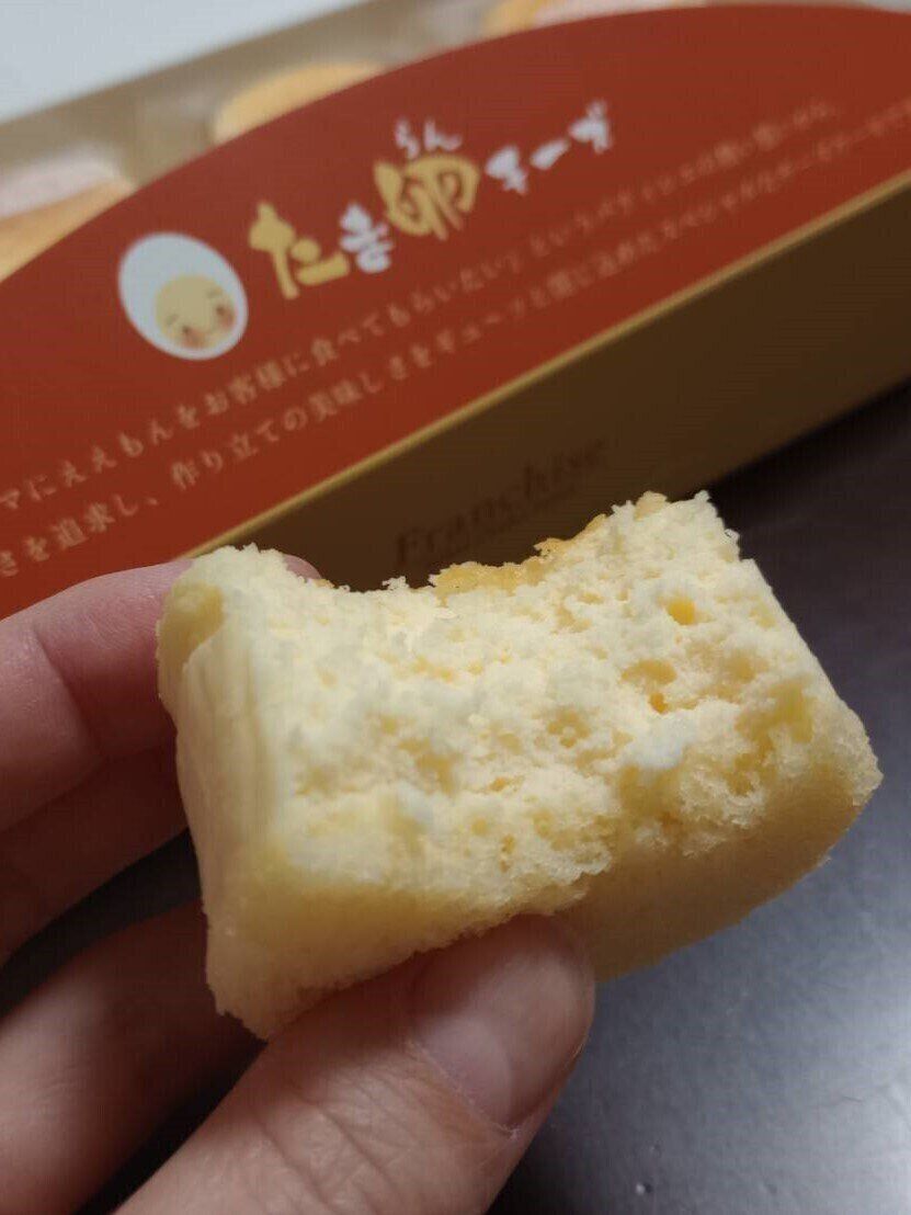 大阪でしか買えない！ふわしゅわっっがたまらない「たま卵チーズ」をぜひ持ち帰って