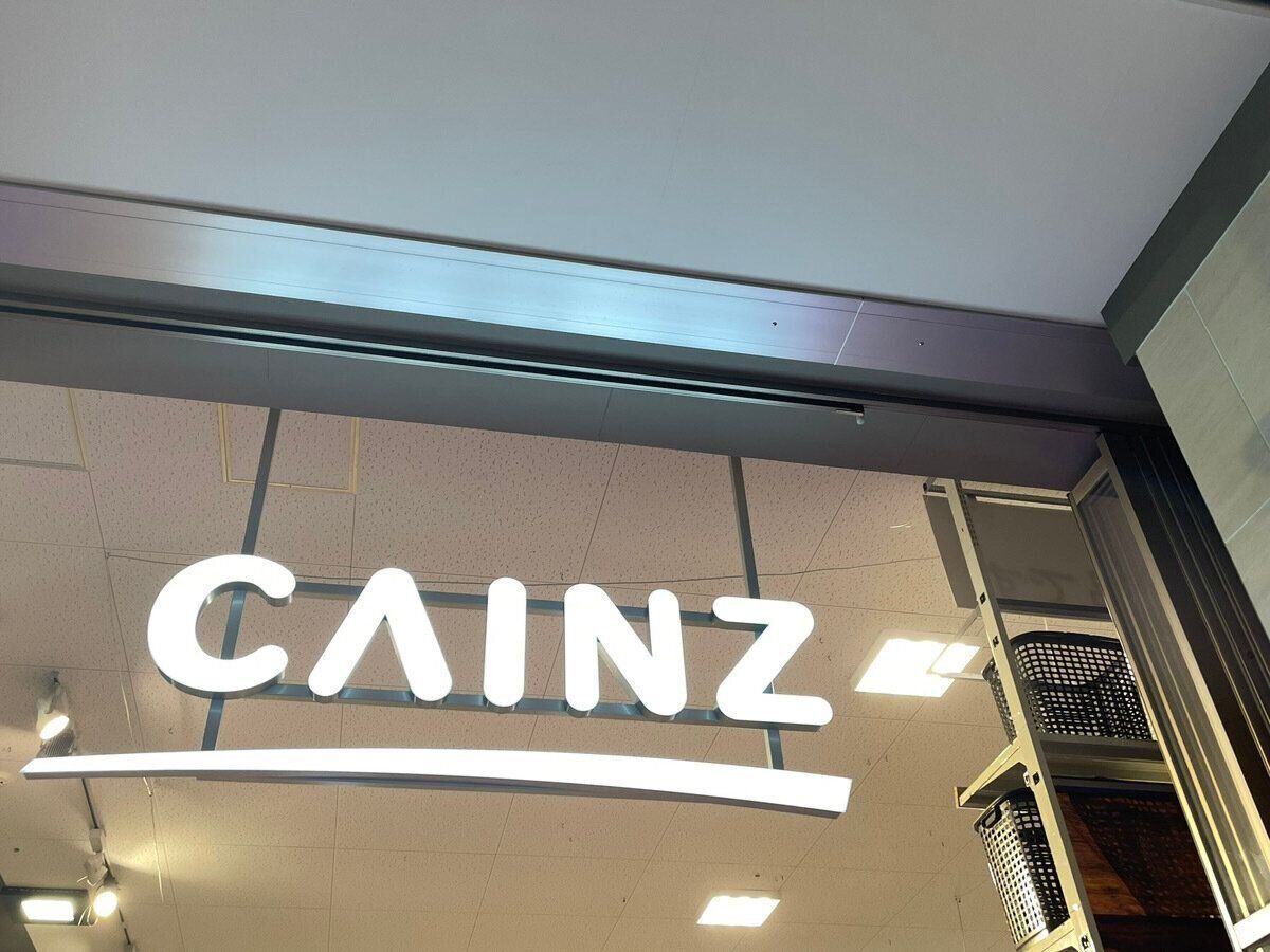 5人家族・月5千円！日用品費の節約はカインズのPBにお任せ