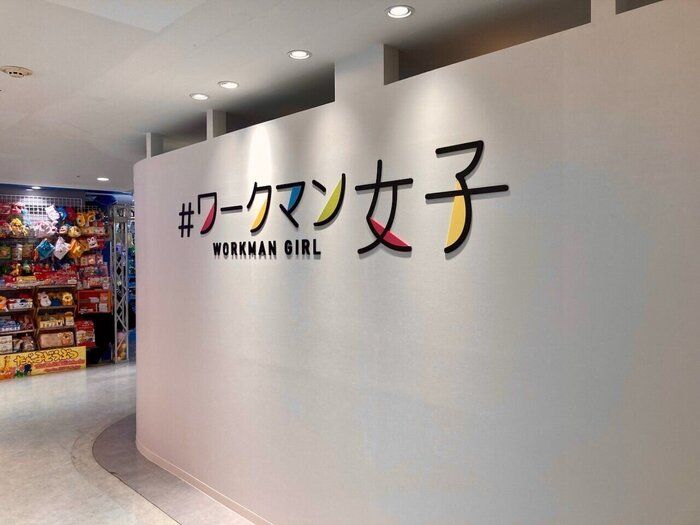 【ワークマン】2480円以下！ワークマン女子横浜ビブレ店で買えるおススメサンダル２種【2023年】