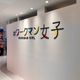 【ワークマン】2480円以下!ワークマン女子横浜ビブレ店で買えるおススメサンダル2種【2023年】