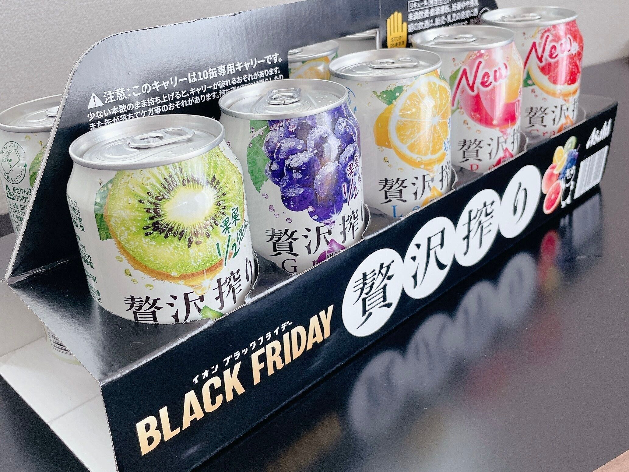 限定品やお買い得なものが盛りだくさん！イオンブラックフライデー2023！