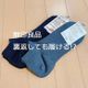 裏返しても履ける!? 無印のスニーカーインが画期的すぎた