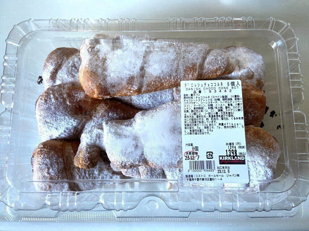 【コストコ】買わなきゃ損！特大サイズの「デニッシュチョココルネ」はリッチな味わいで話題沸騰中！