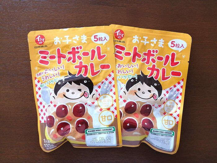 ローリングストックの定番に！こどもが大好きなあのミートボールのカレー