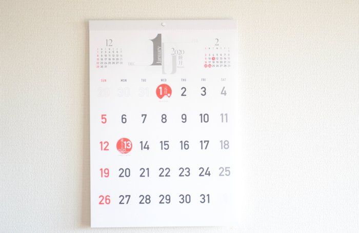 お手伝いは1月始まりが吉！気になる長続きのコツは？