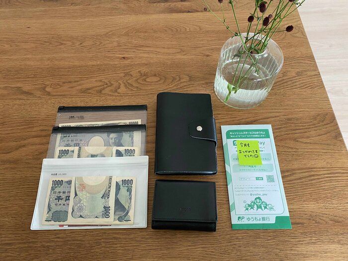 家計簿が続かなくても大丈夫！○○するだけで黒字家計に！