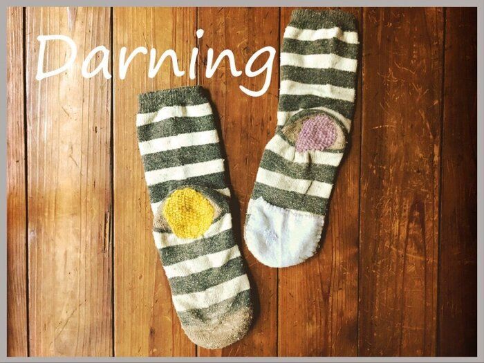 穴の開いた靴下を捨てないで【ダーニング】で解決します！！