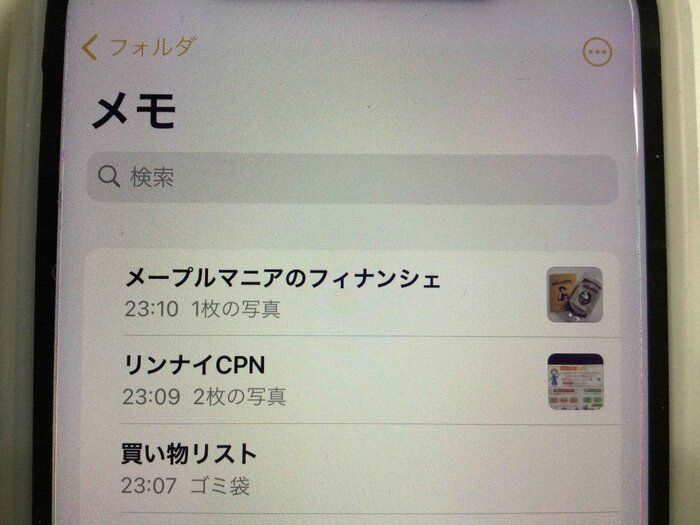 札幌 整理収納アドバイザー渡部夏代