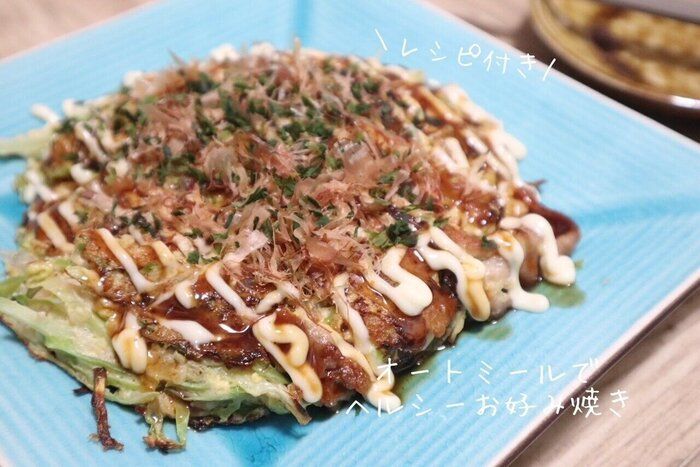 注目のダイエット食品!オートミールで作る簡単ふわふわお好み焼