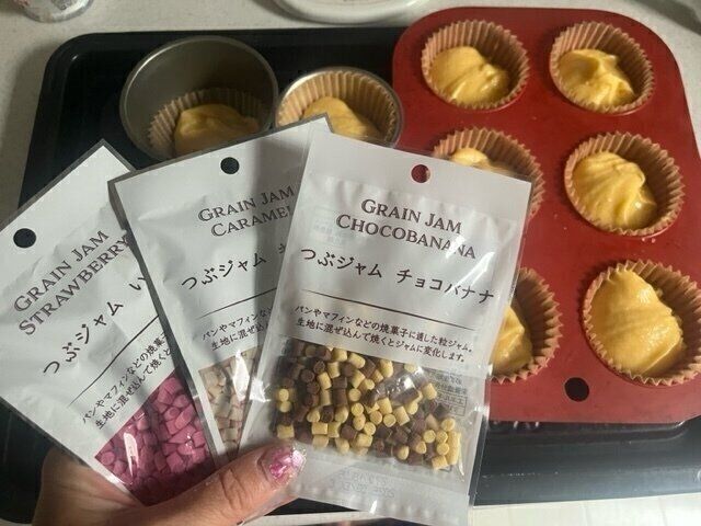 【セリア】これ入れるだけでいつものマフィンがワンランクアップ！