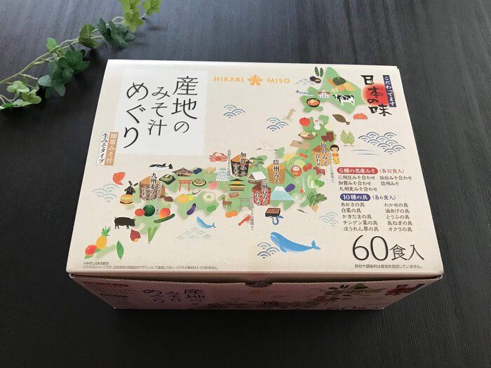 【家時間を楽しもう】旅気分で味わえる産地のみそ汁めぐり