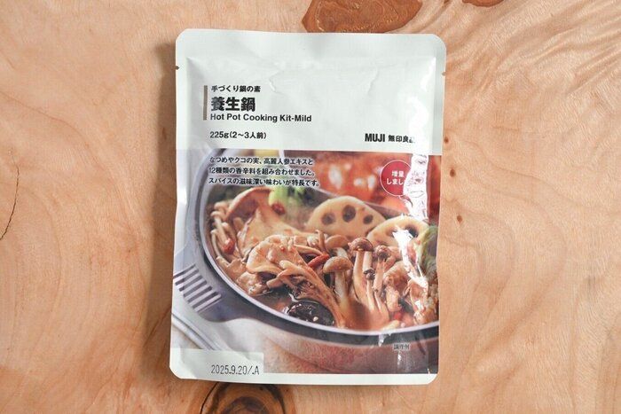 【無印良品】ちゃんとおいしい「養生鍋」が最高！＆もっとおいしい！おすすめレシピ付き