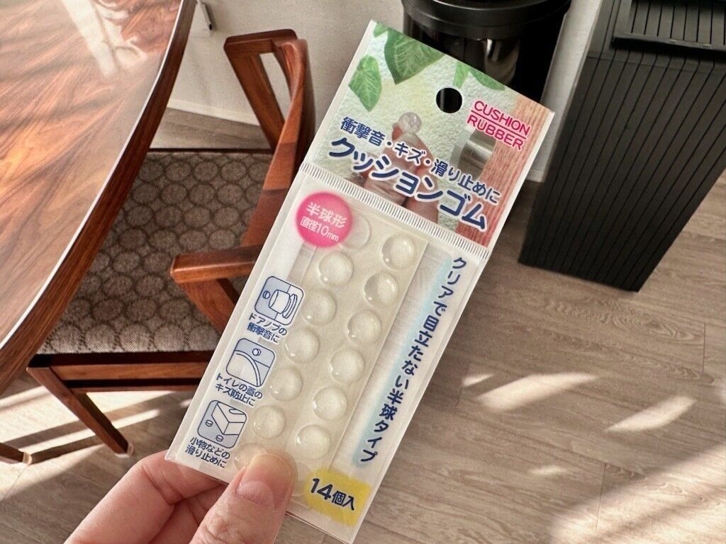 【ダイソー】ずれて困る！がストックしておくとすぐに解決する便利アイテム