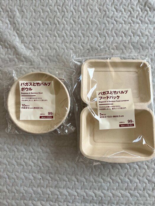 【無印良品】電子レンジで使える！？お財布にも環境にも優しい使い捨て容器