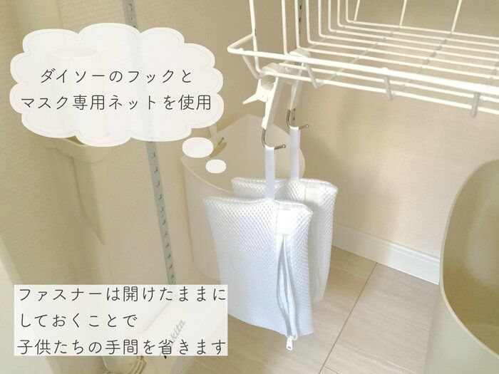 マスク生活がラクになる！実践してほしい2つの工夫