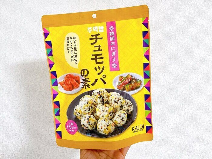 【カルディ】チュモッパ？数量限定の韓国おにぎりの素がやみつきすぎた！