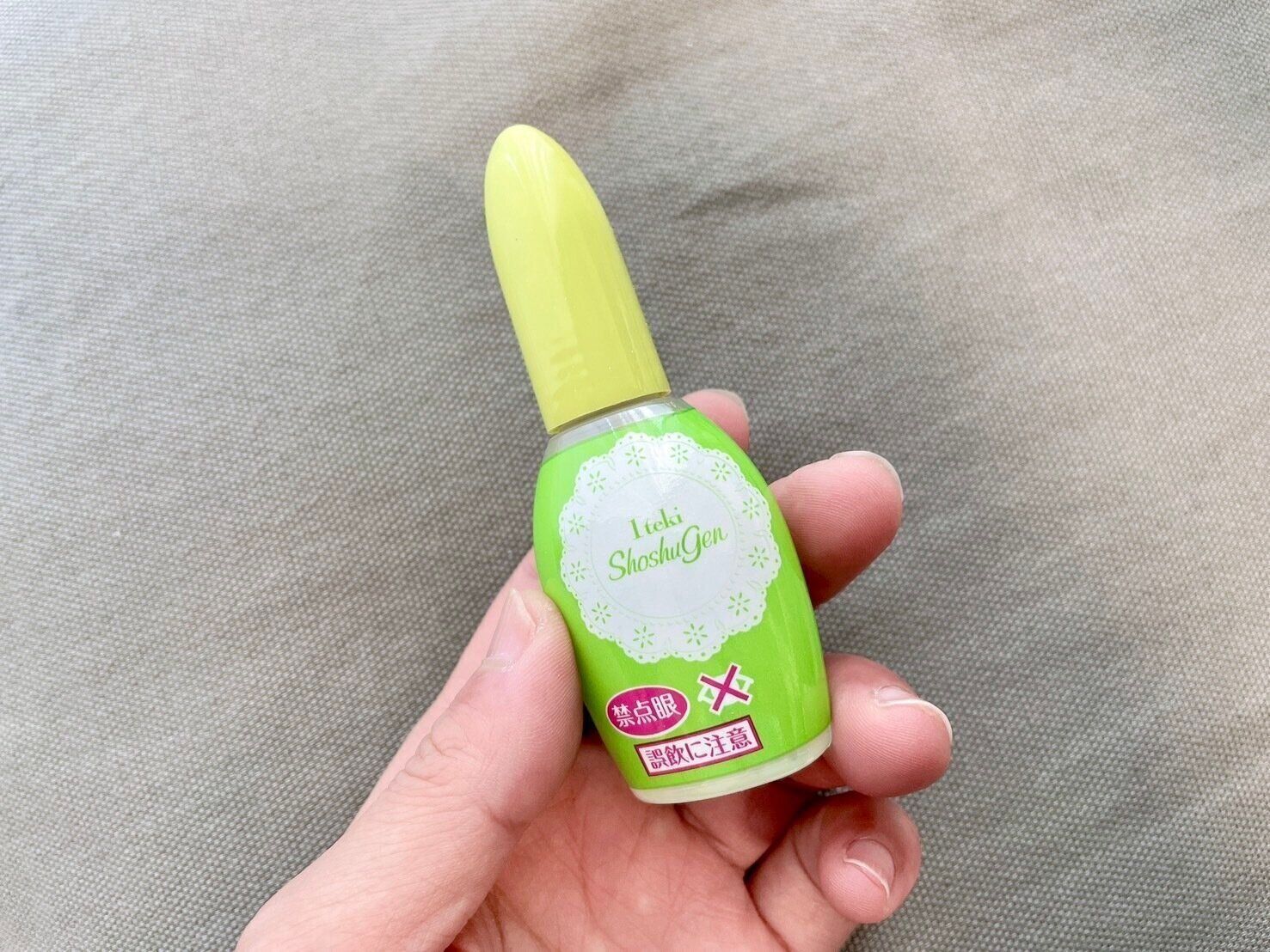 持ち歩けるトイレの消臭元を使ってみたら、臭いのストレスから解放されました！