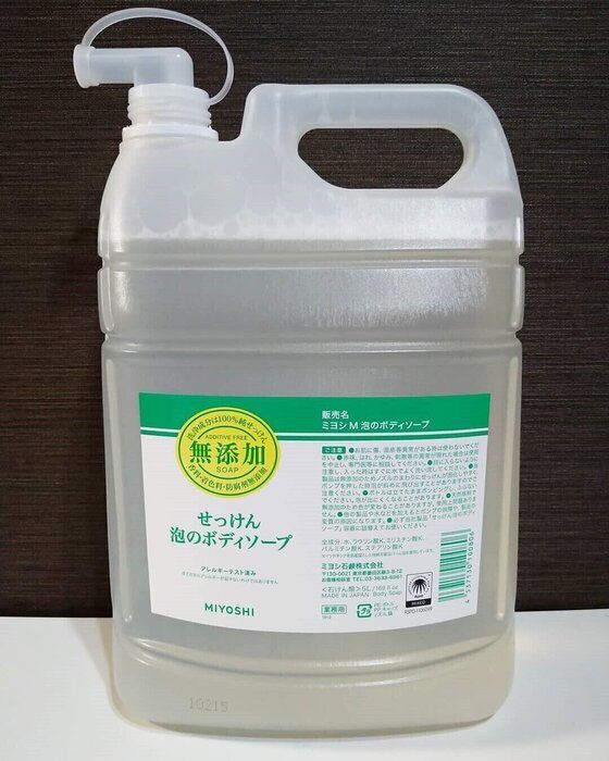 お肌に優しく、家計に優しく。15年以上愛用しているボディーソープ『ミヨシせっけん泡のボディーソープ』