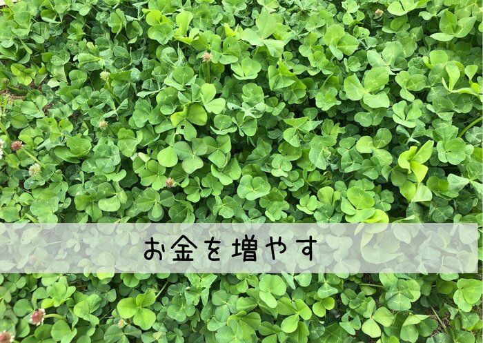 10分＆3ステップでOK！ママ投資家が教える、自然とお金を増やす仕組みの作り方とは