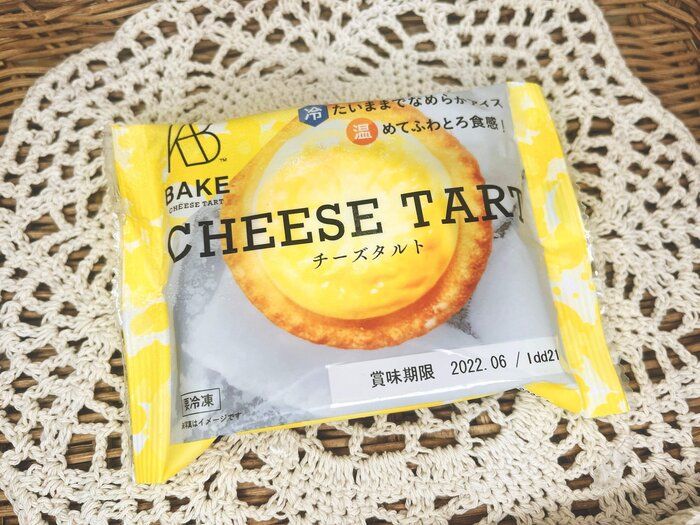 女子はみんな大好き！話題のチーズケーキ系アイスクリーム！