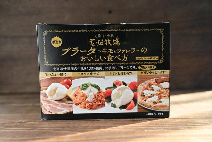 【コストコ】チーズソムリエ太鼓判！「ブラータ」をお得に手にいれよう＆おすすめの食べ方