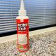 大掃除はダイソーで!ダイソーの「カビ取りジェル」が優秀すぎ!!
