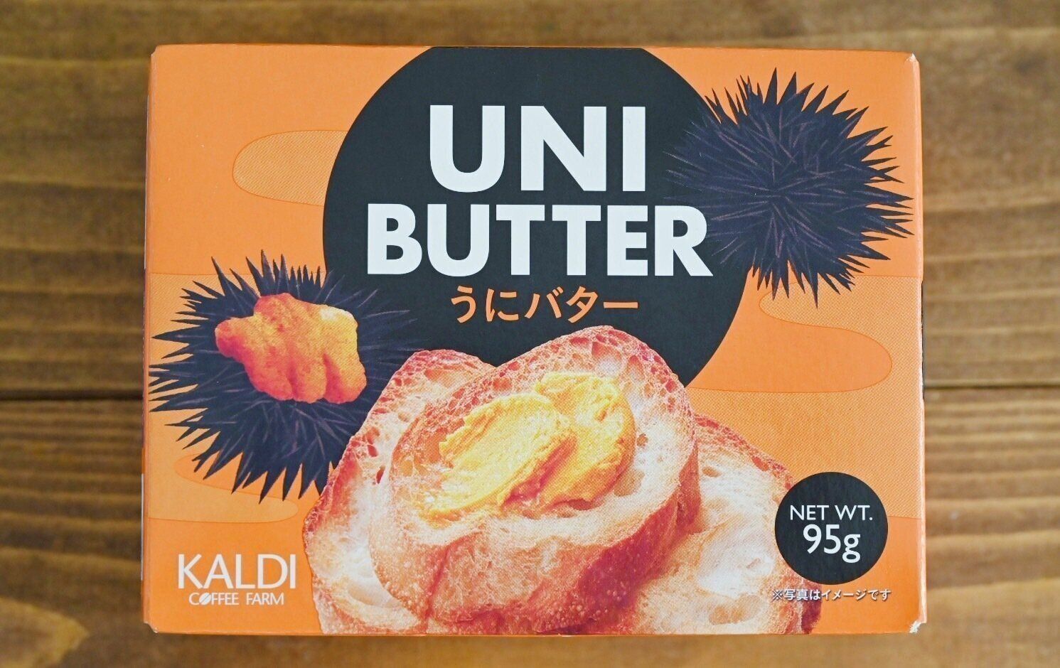 【カルディ】カルディオリジナル「うにバター」でレストランの味わいを手軽に楽しむ！簡単レシピ3選