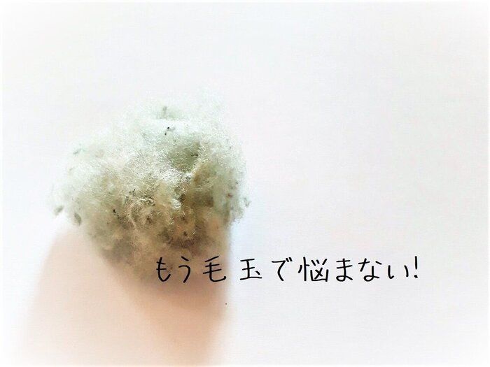 捨てないで！そのセーターの毛玉、キッチンにある○○でキレイにできます