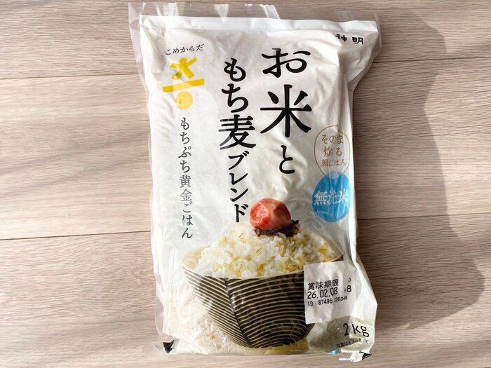 「今はこっちの方が安いかも…」「米高騰の救世主？」もち麦ブレンド米って実際どう？