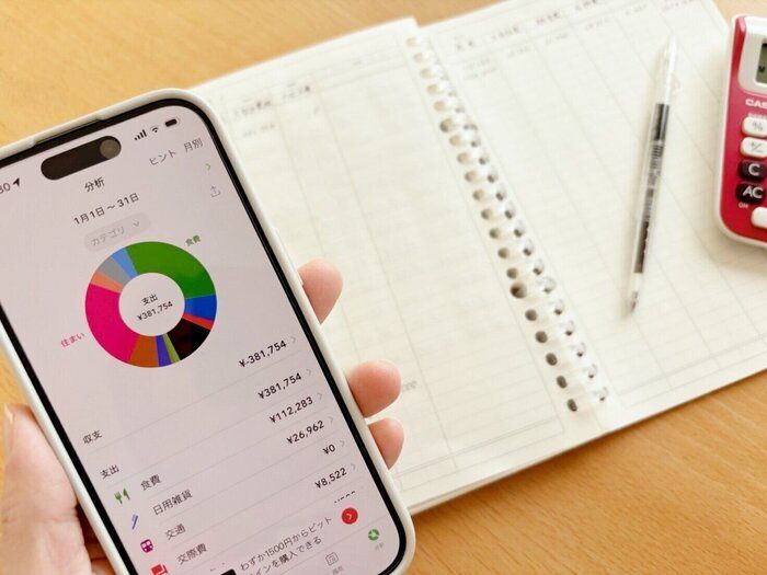 子どもの進学で教育費が高騰し家計を見直し！格安スマホのIIJmio ギガプランへの乗り換えでさらに通信費が安くなった！